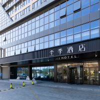 温州附近三星级酒店