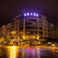 师宗丹凤大酒店