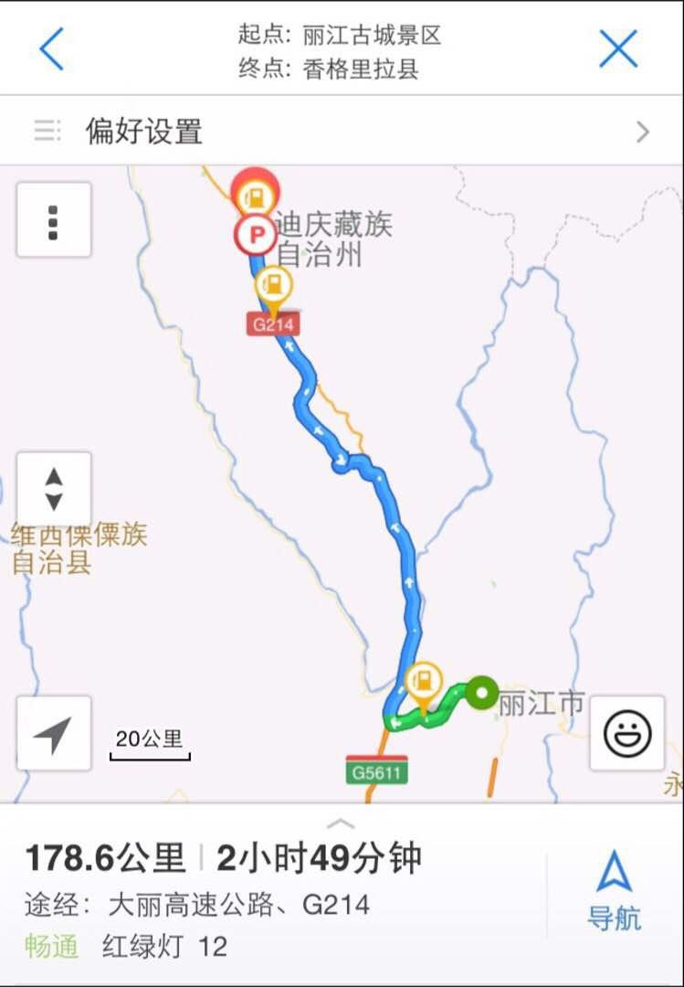 第13天 2015-08-21 丽江到香格里拉过拉市海后下高速,走省道,路况不错