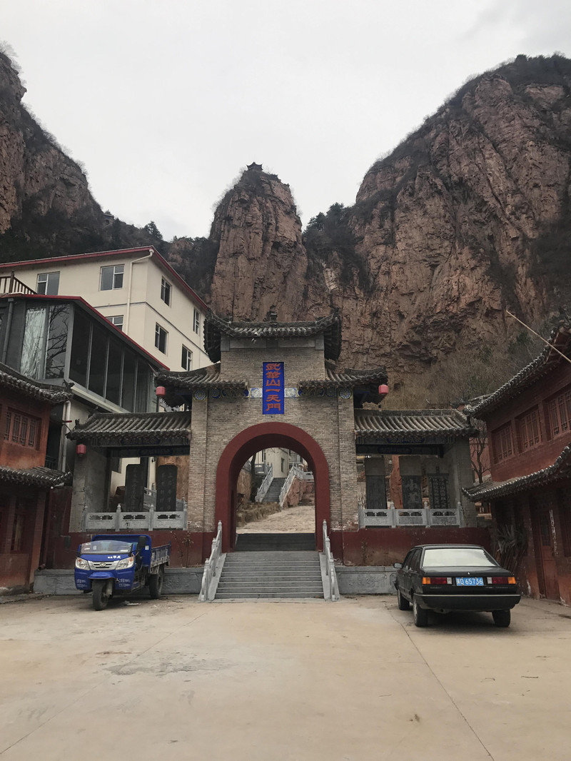 河北省邯郸市武安市游记