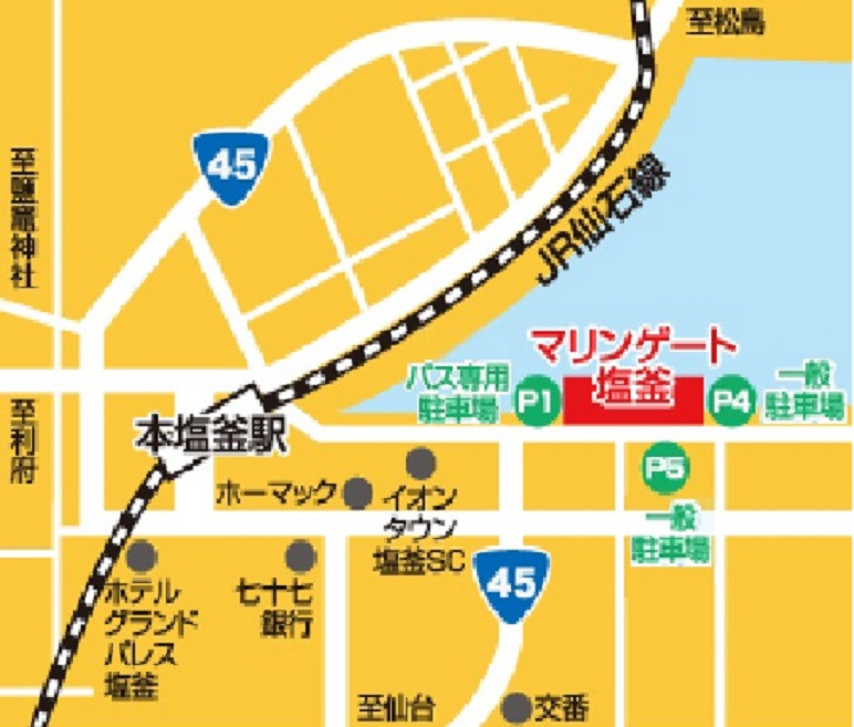 宫城县盐釜水产批发市场~松岛一日游