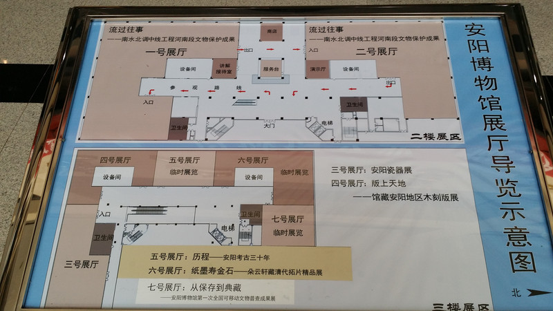 中国文字博物馆 50路 公交东站 4站 中华路文明大道路口站下