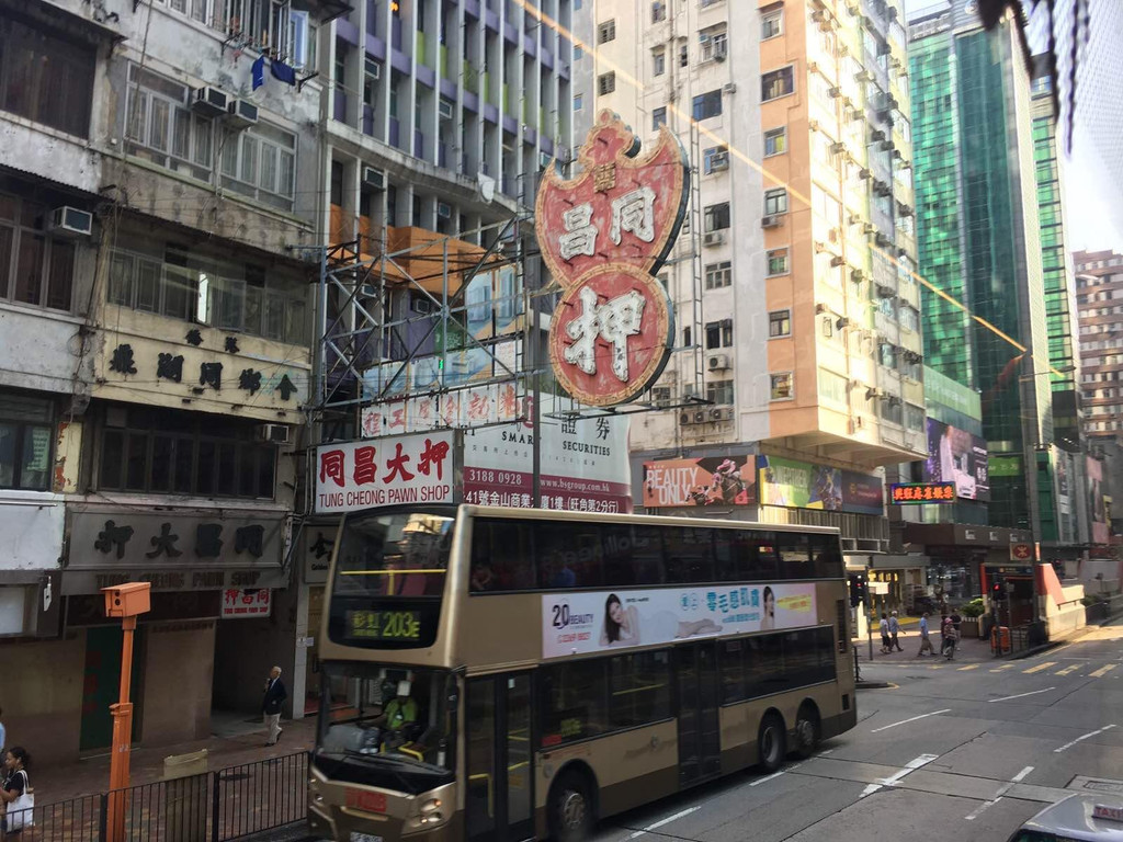   左边是现代艺术品,右边就是当铺