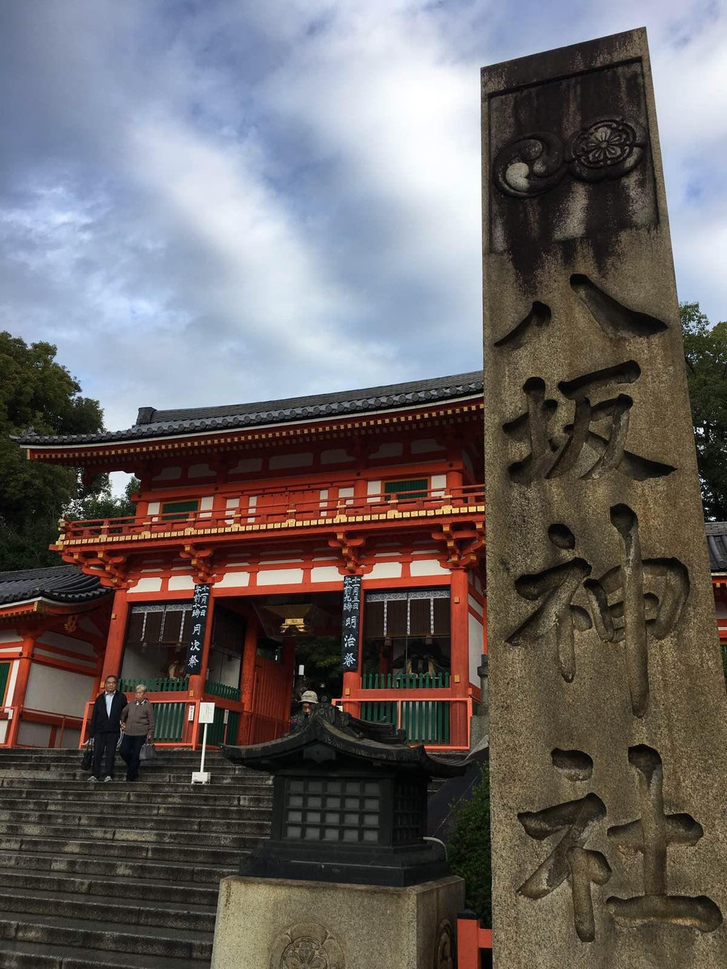 京都八坂神社