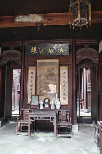 著名书法家沙孟海亲题的"胡适故居