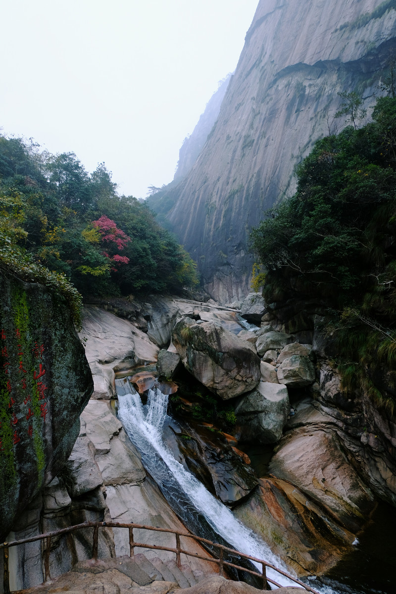 鄣山大峡谷