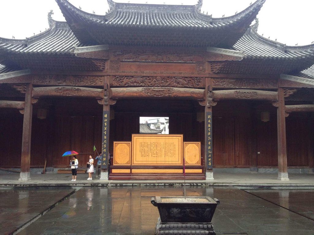 江湾                                 萧江宗祠