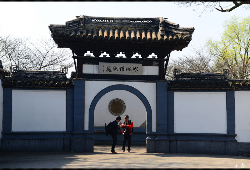 牌楼背面书"川辉山媚"四个大字,所以鼋头渚牌楼也称"川辉山媚"牌楼.
