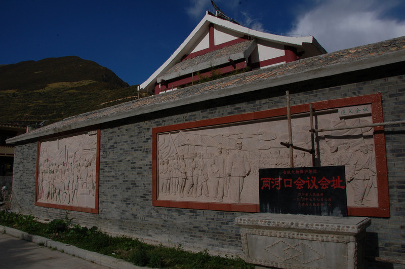 两河口会议会址在汶川特大地震中损毁严重,灾后正在重建中.