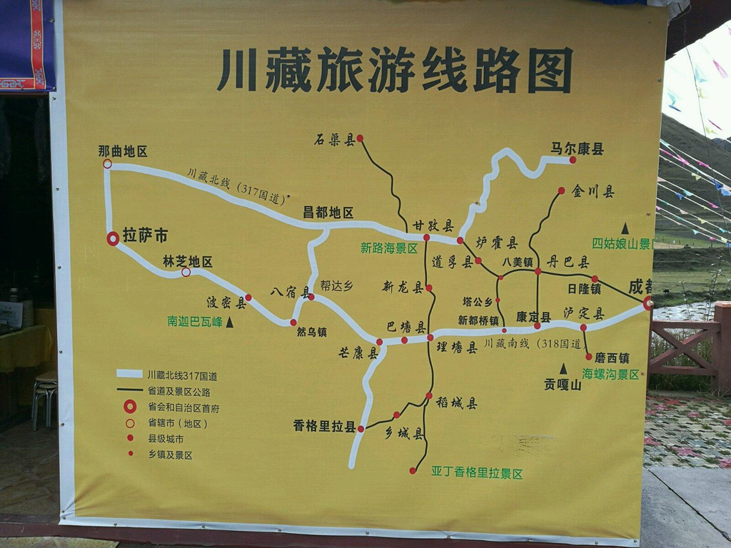云贵川游记
