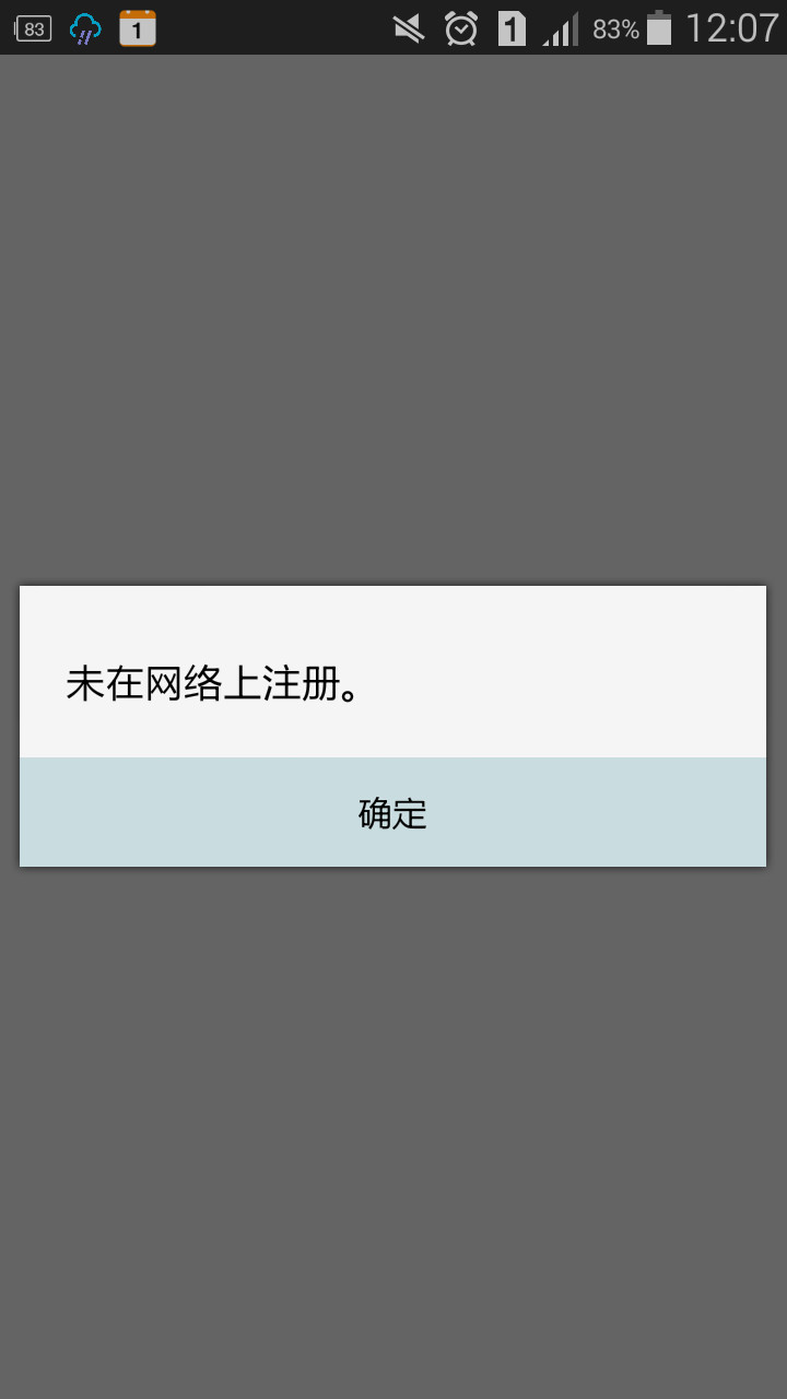 失联在朝鲜的日子
