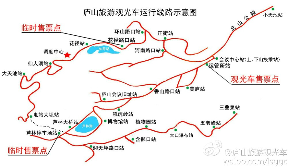 2016国庆庐山,鄱阳湖自驾四日游 - 庐山风景区游记攻略【携程攻略】