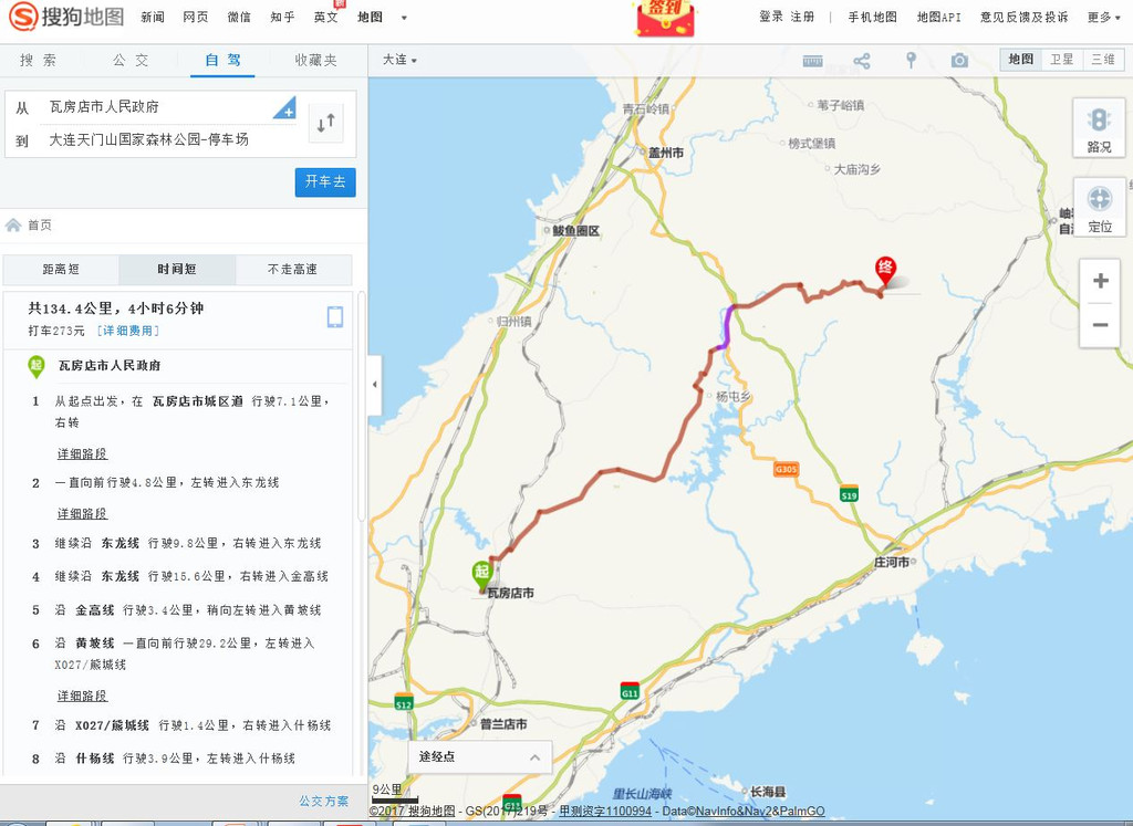 搜狗地图给出的自驾行程路线,实际用时在2h左右