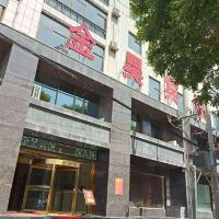 庆阳三星级酒店,庆阳酒店预订查询,庆阳宾馆住宿【携程酒店】