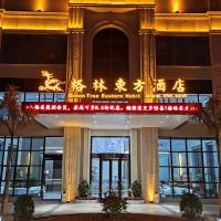 格林东方酒店(于都汽车南站店)