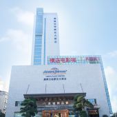鹰潭酒店