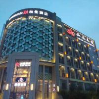 武汉湘口国土资源管理所附近三星级酒店