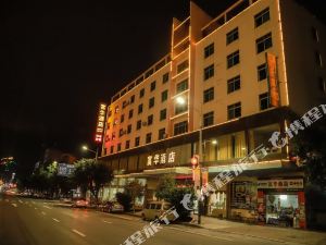 连州富华宾馆预订价格,联系电话\位置地址【携程酒店】