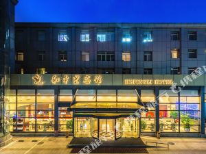 北京和平里宾馆预订价格,联系电话位置地址【携程酒店】