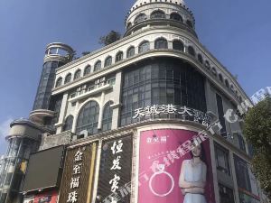 台山天诚港大酒店