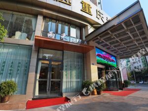 酒店预订>重庆酒店>开州区>  (或)400-830-6666 香港(中国): 852-3069