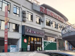 窝趣公寓(广州海珠客运站南洲店)