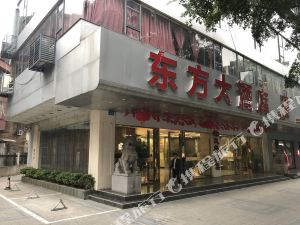 柳州东方大酒店