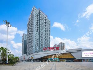 城市便捷酒店(十堰高铁万达广场店)