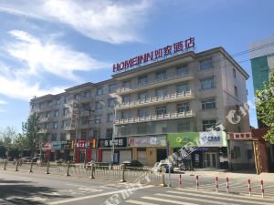 晋州(石家庄)晋州市政协附近酒店