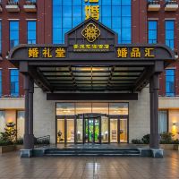 威海香庭花海酒店