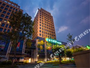城市便捷南宁海吉星店