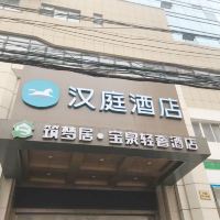 上海一建筑凌晨发生坍塌致3人被困官方：2人送医1人正在搜救P