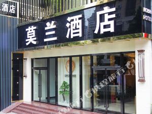 重庆莫兰酒店