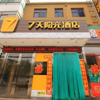 7Ƶ(ǽֵ)
