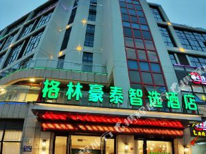 格林豪泰智选酒店(南平建阳店)