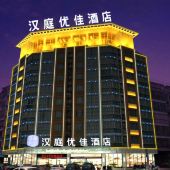 宁德酒店