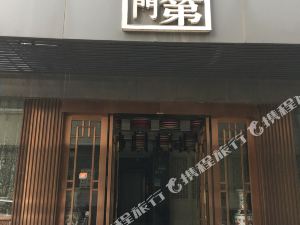 携程网为您推荐阜阳书香门第商务宾馆以及酒店预订,价格查询,阜阳