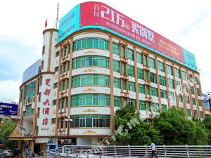 德化酒店排行榜