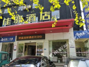 银座佳驿酒店枣庄文化路店