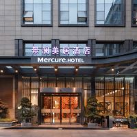 成都白芙蓉宾馆娱乐休闲中心(营门口路)附近四星级酒店