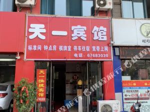 合肥天一快捷宾馆预订价格,联系电话位置地址【携程酒店】