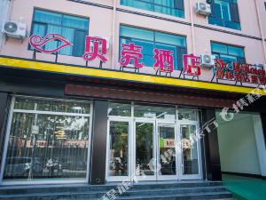 贝壳酒店(饶阳县汽车站)预订价格,联系电话\位置地址【携程酒店】
