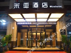 米亚酒店重庆界石新科店