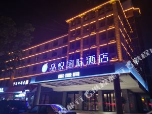 濮阳名人俱乐部中原路店附近酒店