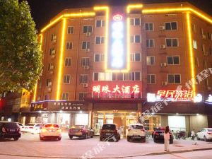 价格查询,林州明珠大酒店信息,酒店地址:西环路李庄粮油市场对面(明珠