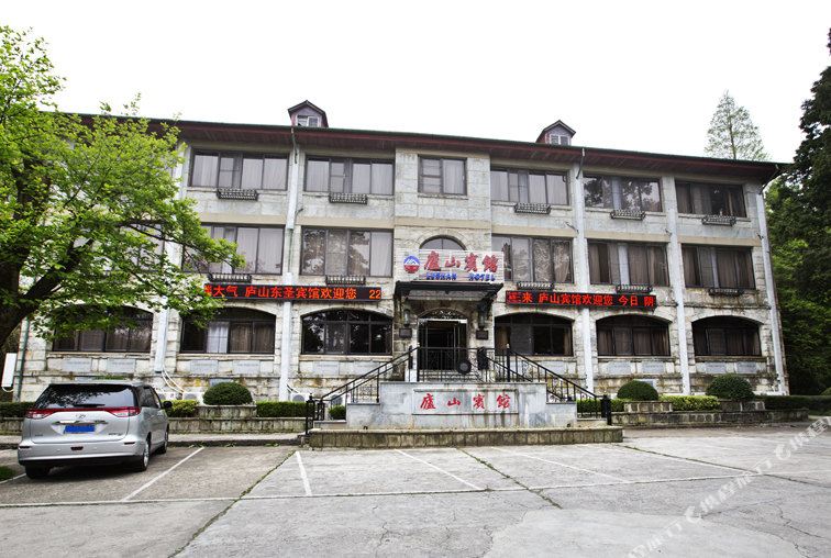 庐山宾馆