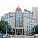 衡水凯悦大酒店