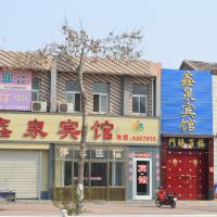 中共故城县郑口镇帝君庙党支部附近精品酒店酒