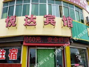 莱阳悦达宾馆预订价格,联系电话位置地址【携程酒店】