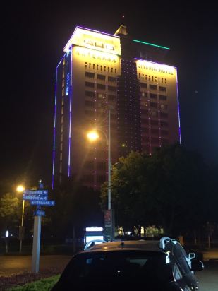 弥勒金鼎大酒店